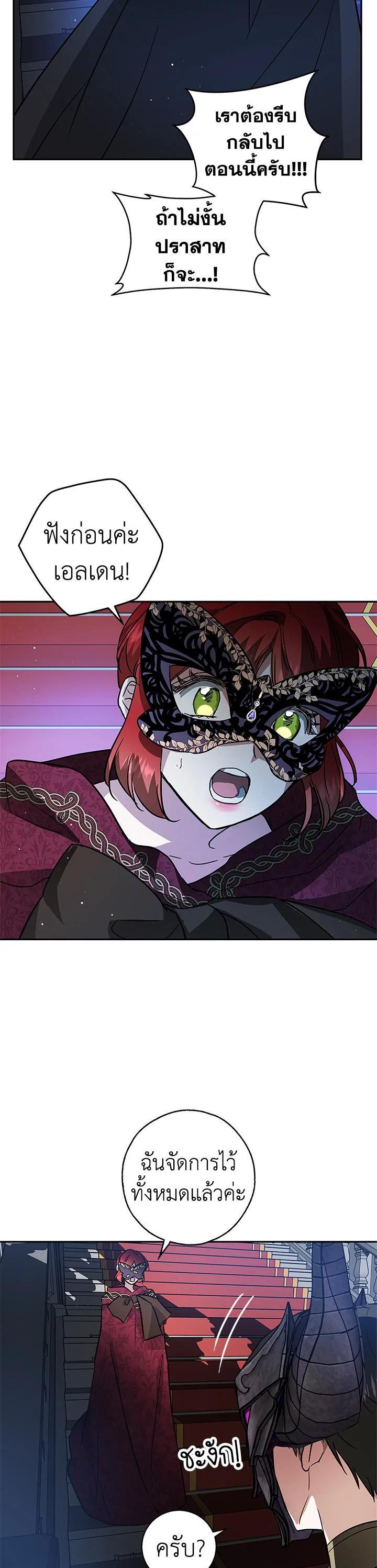 Manga-lc-com อ่านมังงะ อ่านการ์ตูน ออนไลน์ ฟรี My Secretly Hot Husband ตอนที่ 1 2 3 4 5 6 7 8 9 10 11 12 13 14 ฟรี ไม่มีโฆษณา Manga-lc - อ่าน มังงะ อ่าน การ์ตูน ออนไลน์ อ่านมังงะ ฟรี