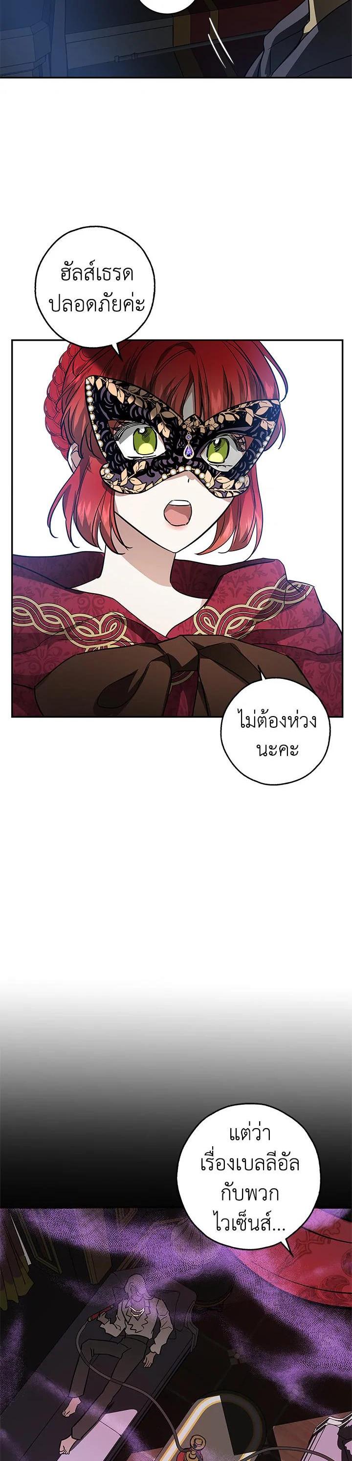 Manga-lc-com อ่านมังงะ อ่านการ์ตูน ออนไลน์ ฟรี My Secretly Hot Husband ตอนที่ 1 2 3 4 5 6 7 8 9 10 11 12 13 14 ฟรี ไม่มีโฆษณา Manga-lc - อ่าน มังงะ อ่าน การ์ตูน ออนไลน์ อ่านมังงะ ฟรี