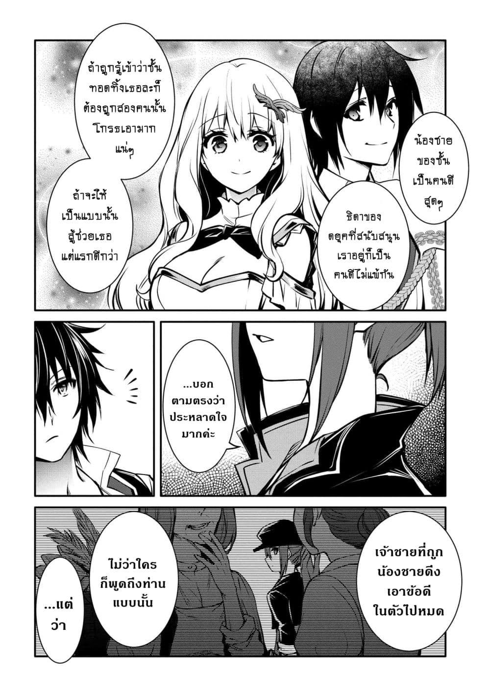 Manga-lc-com อ่านมังงะ อ่านการ์ตูน ออนไลน์ ฟรี The Strongest Dull Prince s Secret Battle for the Throne ตอนที่ 1 2 3 4 5 6 7 8 9 10 11 12 13 14 ฟรี ไม่มีโฆษณา Manga-lc - อ่าน มังงะ อ่าน การ์ตูน ออนไลน์ อ่านมังงะ ฟรี