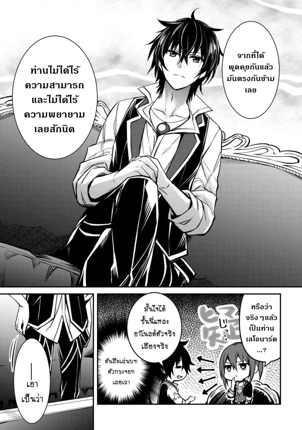 Manga-lc-com อ่านมังงะ อ่านการ์ตูน ออนไลน์ ฟรี The Strongest Dull Prince s Secret Battle for the Throne ตอนที่ 1 2 3 4 5 6 7 8 9 10 11 12 13 14 ฟรี ไม่มีโฆษณา Manga-lc - อ่าน มังงะ อ่าน การ์ตูน ออนไลน์ อ่านมังงะ ฟรี