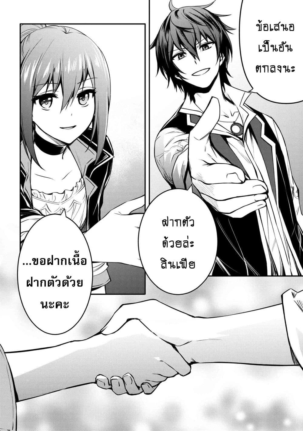 Manga-lc-com อ่านมังงะ อ่านการ์ตูน ออนไลน์ ฟรี The Strongest Dull Prince s Secret Battle for the Throne ตอนที่ 1 2 3 4 5 6 7 8 9 10 11 12 13 14 ฟรี ไม่มีโฆษณา Manga-lc - อ่าน มังงะ อ่าน การ์ตูน ออนไลน์ อ่านมังงะ ฟรี