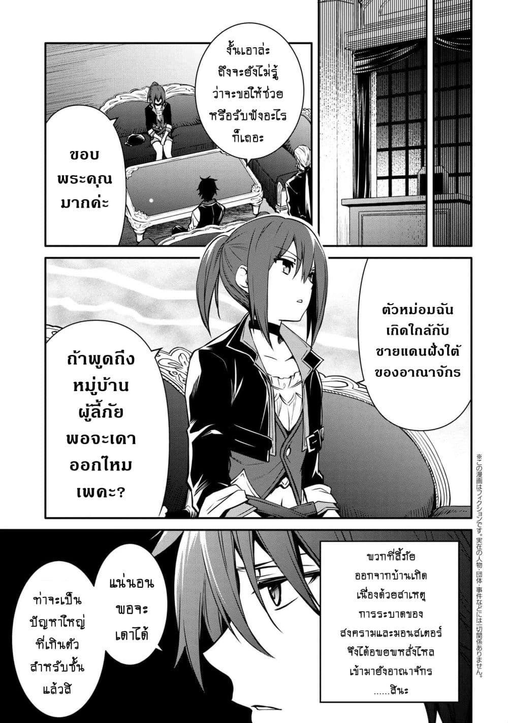 Manga-lc-com อ่านมังงะ อ่านการ์ตูน ออนไลน์ ฟรี The Strongest Dull Prince s Secret Battle for the Throne ตอนที่ 1 2 3 4 5 6 7 8 9 10 11 12 13 14 ฟรี ไม่มีโฆษณา Manga-lc - อ่าน มังงะ อ่าน การ์ตูน ออนไลน์ อ่านมังงะ ฟรี