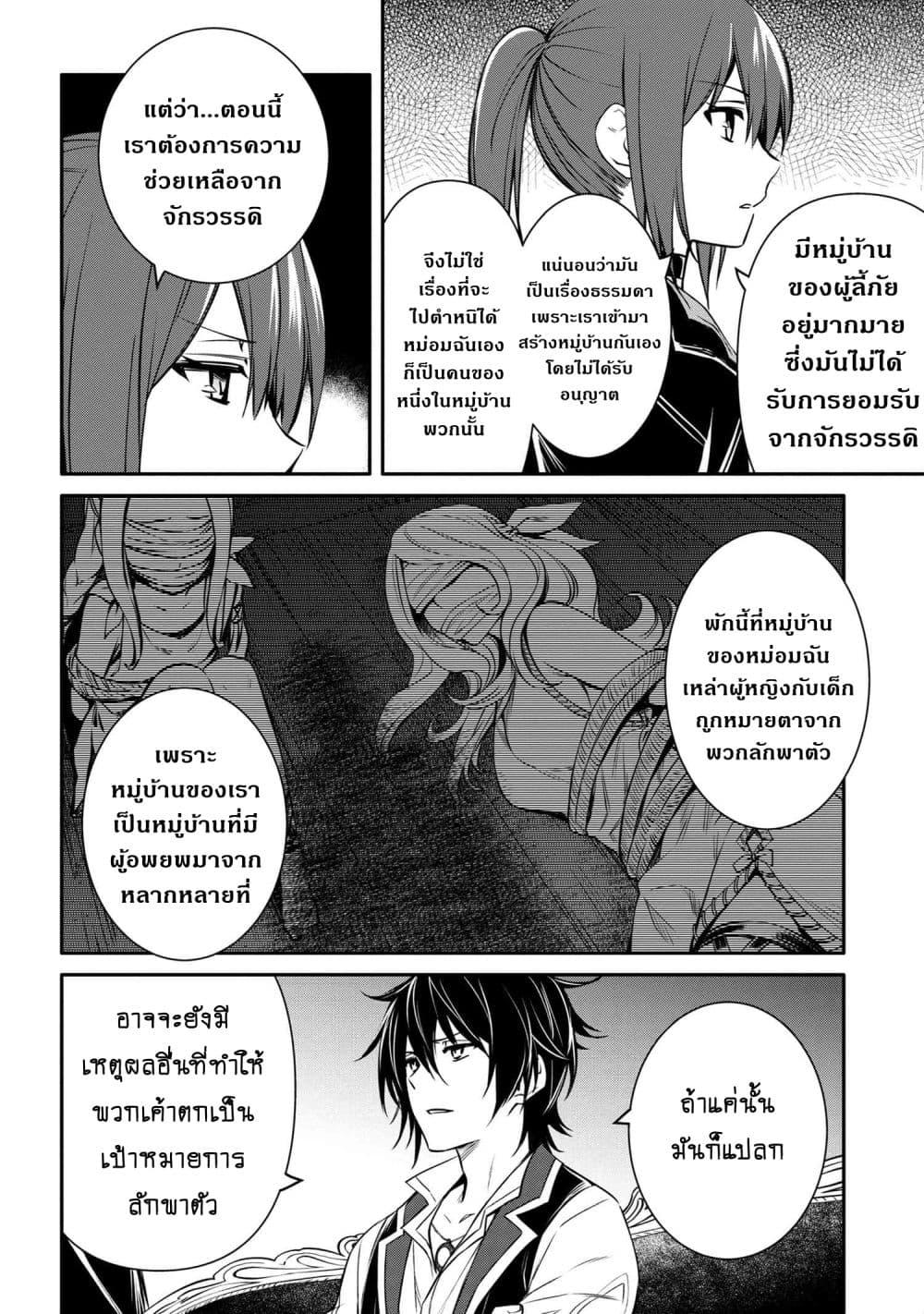 Manga-lc-com อ่านมังงะ อ่านการ์ตูน ออนไลน์ ฟรี The Strongest Dull Prince s Secret Battle for the Throne ตอนที่ 1 2 3 4 5 6 7 8 9 10 11 12 13 14 ฟรี ไม่มีโฆษณา Manga-lc - อ่าน มังงะ อ่าน การ์ตูน ออนไลน์ อ่านมังงะ ฟรี