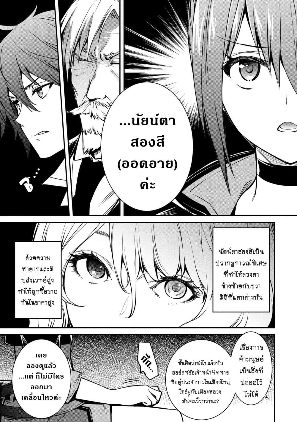 Manga-lc-com อ่านมังงะ อ่านการ์ตูน ออนไลน์ ฟรี The Strongest Dull Prince s Secret Battle for the Throne ตอนที่ 1 2 3 4 5 6 7 8 9 10 11 12 13 14 ฟรี ไม่มีโฆษณา Manga-lc - อ่าน มังงะ อ่าน การ์ตูน ออนไลน์ อ่านมังงะ ฟรี