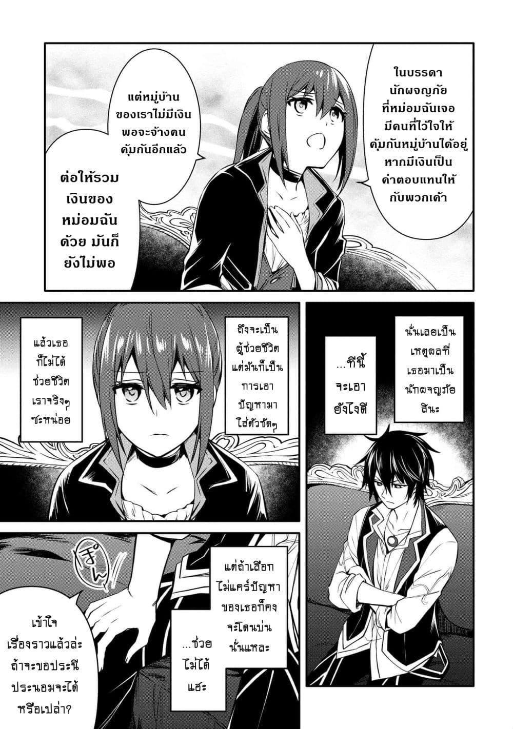 Manga-lc-com อ่านมังงะ อ่านการ์ตูน ออนไลน์ ฟรี The Strongest Dull Prince s Secret Battle for the Throne ตอนที่ 1 2 3 4 5 6 7 8 9 10 11 12 13 14 ฟรี ไม่มีโฆษณา Manga-lc - อ่าน มังงะ อ่าน การ์ตูน ออนไลน์ อ่านมังงะ ฟรี