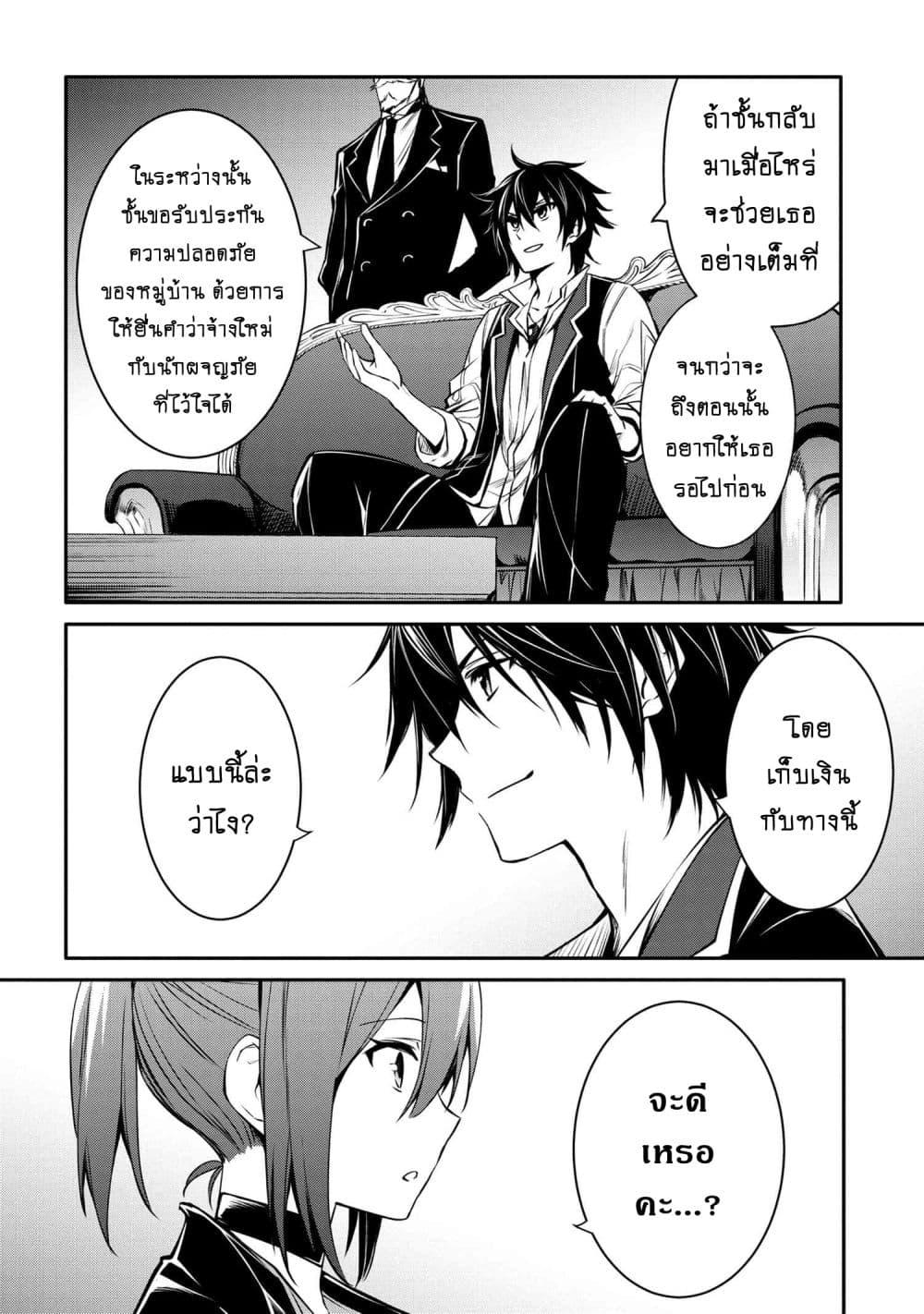 Manga-lc-com อ่านมังงะ อ่านการ์ตูน ออนไลน์ ฟรี The Strongest Dull Prince s Secret Battle for the Throne ตอนที่ 1 2 3 4 5 6 7 8 9 10 11 12 13 14 ฟรี ไม่มีโฆษณา Manga-lc - อ่าน มังงะ อ่าน การ์ตูน ออนไลน์ อ่านมังงะ ฟรี