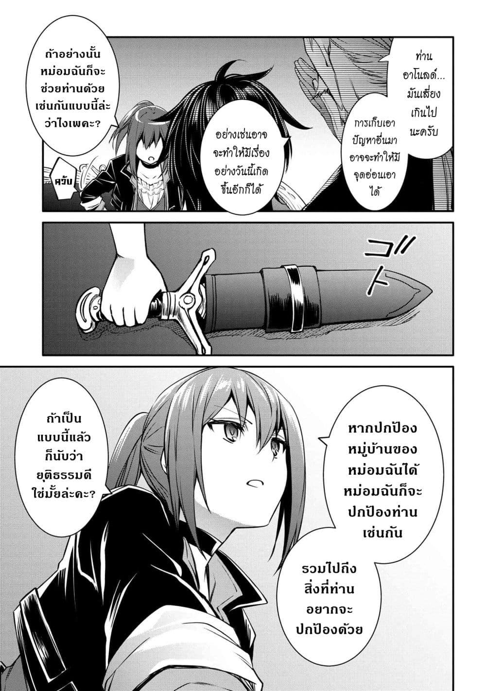 Manga-lc-com อ่านมังงะ อ่านการ์ตูน ออนไลน์ ฟรี The Strongest Dull Prince s Secret Battle for the Throne ตอนที่ 1 2 3 4 5 6 7 8 9 10 11 12 13 14 ฟรี ไม่มีโฆษณา Manga-lc - อ่าน มังงะ อ่าน การ์ตูน ออนไลน์ อ่านมังงะ ฟรี
