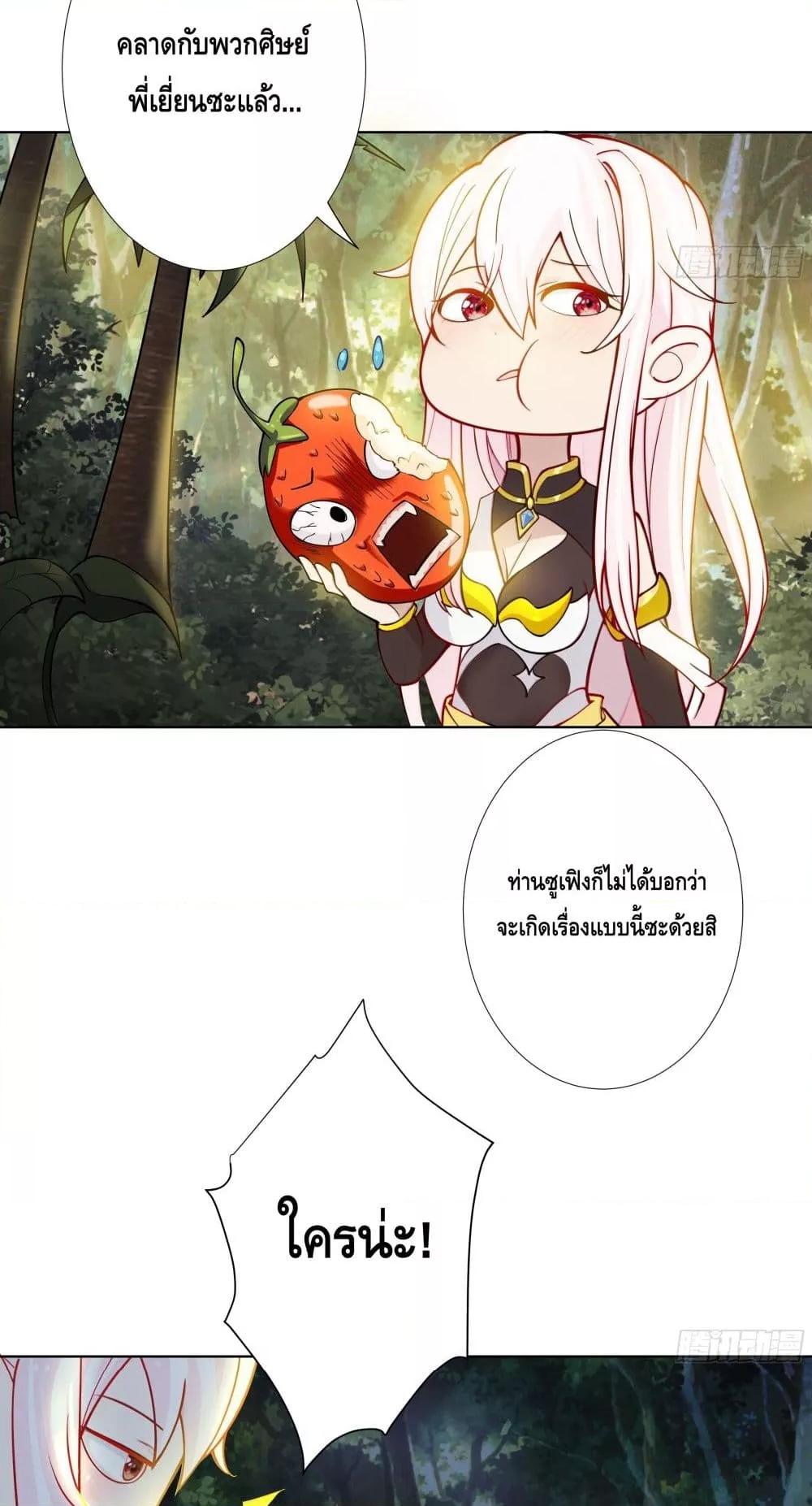 Manga-lc-com อ่านมังงะ อ่านการ์ตูน ออนไลน์ ฟรี The Empress Is Actually My Disciple ตอนที่ 1 2 3 4 5 6 7 8 9 10 11 12 13 14 ฟรี ไม่มีโฆษณา Manga-lc - อ่าน มังงะ อ่าน การ์ตูน ออนไลน์ อ่านมังงะ ฟรี