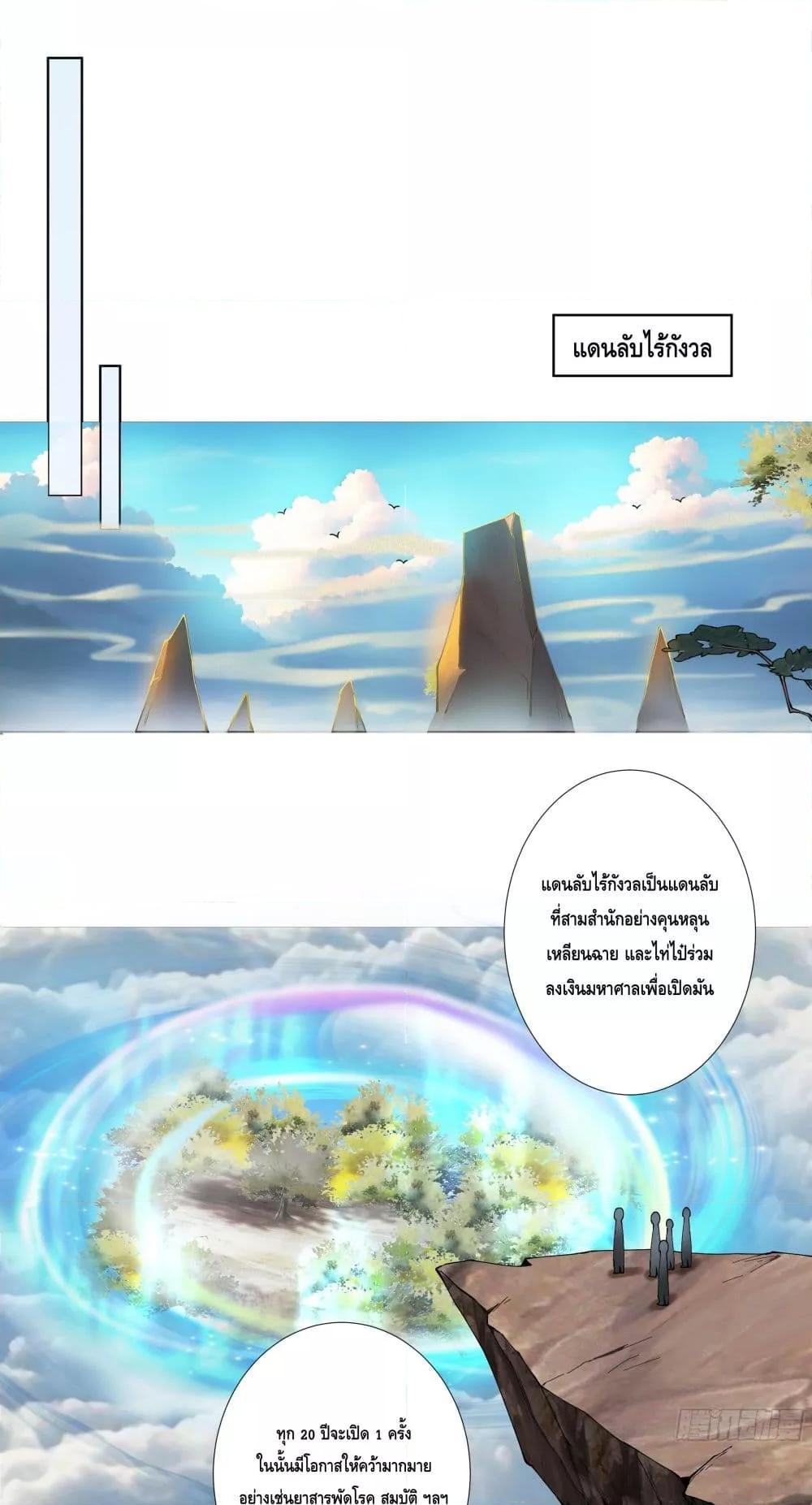 Manga-lc-com อ่านมังงะ อ่านการ์ตูน ออนไลน์ ฟรี The Empress Is Actually My Disciple ตอนที่ 1 2 3 4 5 6 7 8 9 10 11 12 13 14 ฟรี ไม่มีโฆษณา Manga-lc - อ่าน มังงะ อ่าน การ์ตูน ออนไลน์ อ่านมังงะ ฟรี