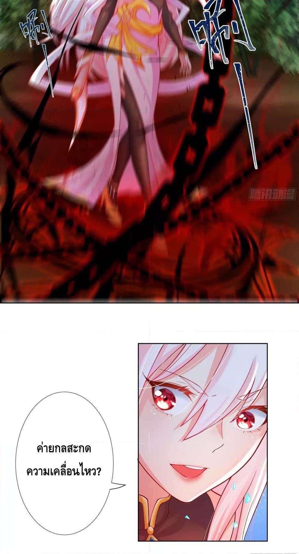 Manga-lc-com อ่านมังงะ อ่านการ์ตูน ออนไลน์ ฟรี The Empress Is Actually My Disciple ตอนที่ 1 2 3 4 5 6 7 8 9 10 11 12 13 14 ฟรี ไม่มีโฆษณา Manga-lc - อ่าน มังงะ อ่าน การ์ตูน ออนไลน์ อ่านมังงะ ฟรี