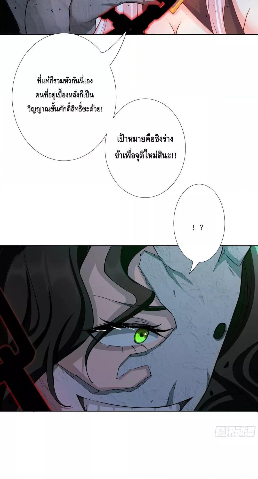 Manga-lc-com อ่านมังงะ อ่านการ์ตูน ออนไลน์ ฟรี The Empress Is Actually My Disciple ตอนที่ 1 2 3 4 5 6 7 8 9 10 11 12 13 14 ฟรี ไม่มีโฆษณา Manga-lc - อ่าน มังงะ อ่าน การ์ตูน ออนไลน์ อ่านมังงะ ฟรี