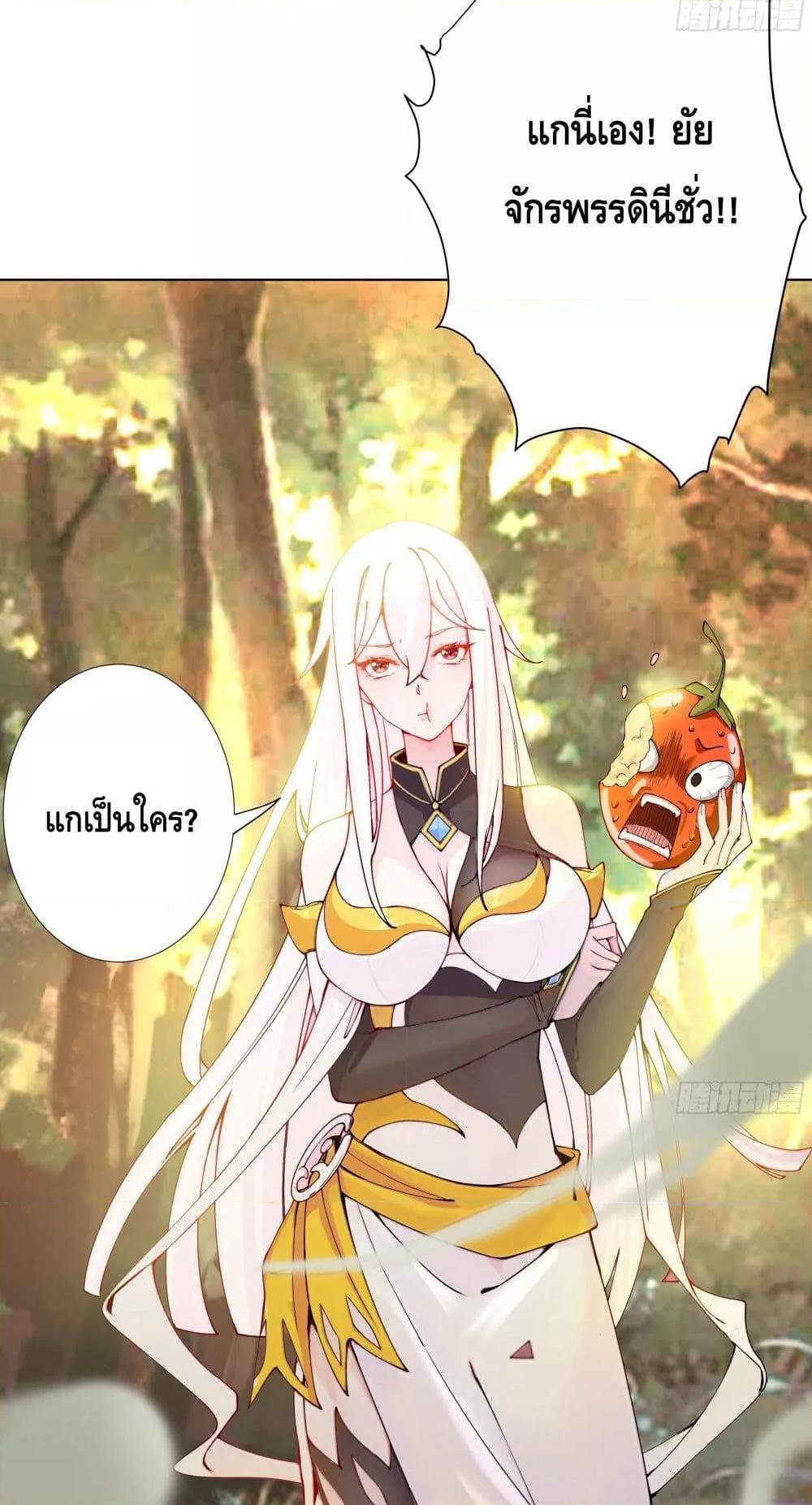 Manga-lc-com อ่านมังงะ อ่านการ์ตูน ออนไลน์ ฟรี The Empress Is Actually My Disciple ตอนที่ 1 2 3 4 5 6 7 8 9 10 11 12 13 14 ฟรี ไม่มีโฆษณา Manga-lc - อ่าน มังงะ อ่าน การ์ตูน ออนไลน์ อ่านมังงะ ฟรี