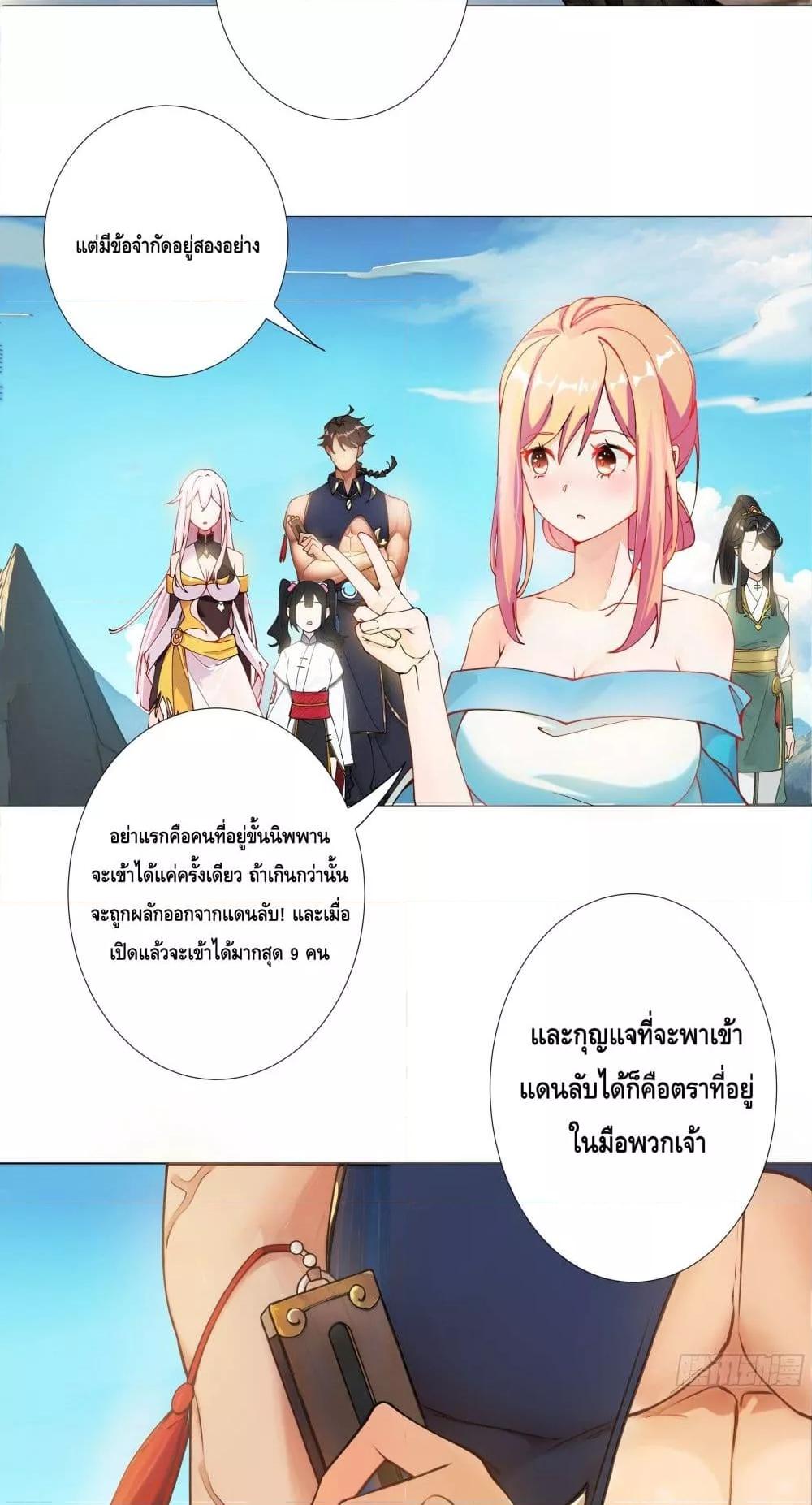 Manga-lc-com อ่านมังงะ อ่านการ์ตูน ออนไลน์ ฟรี The Empress Is Actually My Disciple ตอนที่ 1 2 3 4 5 6 7 8 9 10 11 12 13 14 ฟรี ไม่มีโฆษณา Manga-lc - อ่าน มังงะ อ่าน การ์ตูน ออนไลน์ อ่านมังงะ ฟรี