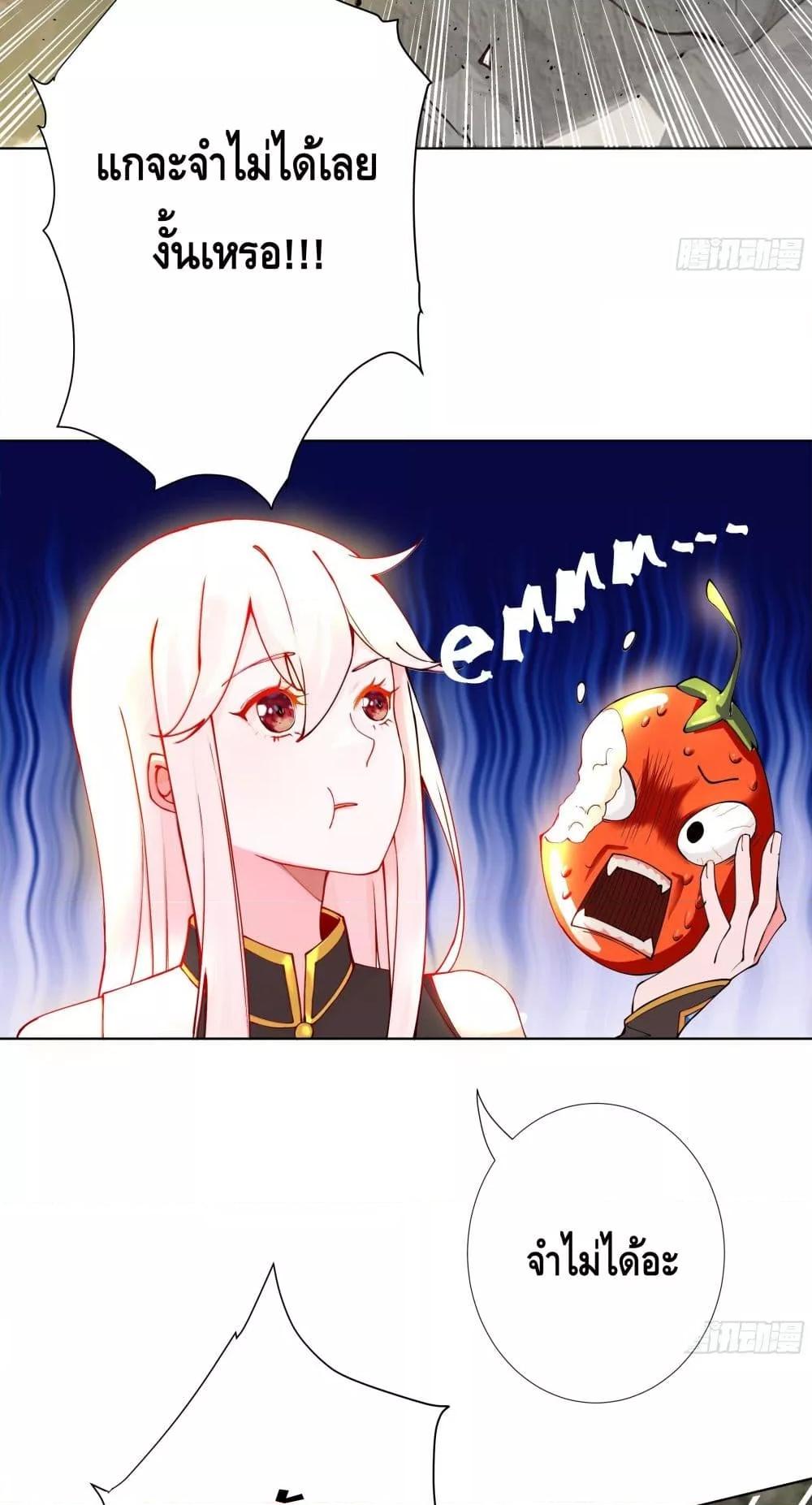 Manga-lc-com อ่านมังงะ อ่านการ์ตูน ออนไลน์ ฟรี The Empress Is Actually My Disciple ตอนที่ 1 2 3 4 5 6 7 8 9 10 11 12 13 14 ฟรี ไม่มีโฆษณา Manga-lc - อ่าน มังงะ อ่าน การ์ตูน ออนไลน์ อ่านมังงะ ฟรี