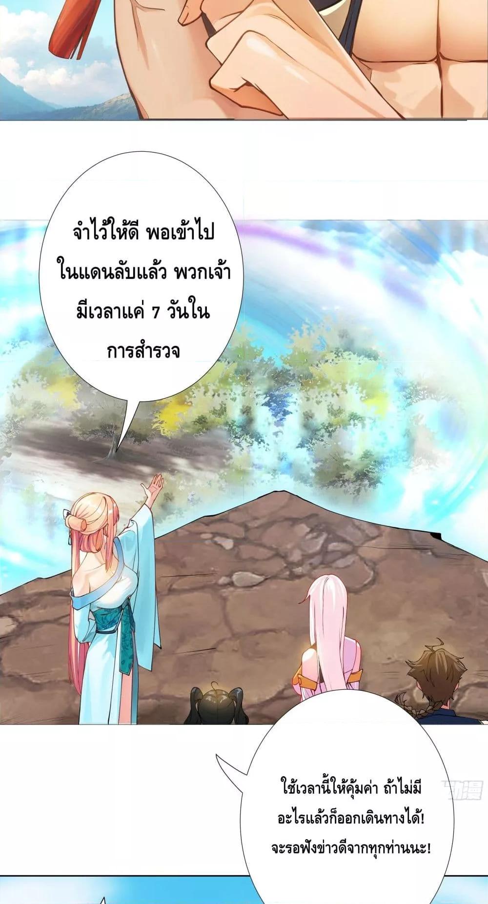 Manga-lc-com อ่านมังงะ อ่านการ์ตูน ออนไลน์ ฟรี The Empress Is Actually My Disciple ตอนที่ 1 2 3 4 5 6 7 8 9 10 11 12 13 14 ฟรี ไม่มีโฆษณา Manga-lc - อ่าน มังงะ อ่าน การ์ตูน ออนไลน์ อ่านมังงะ ฟรี