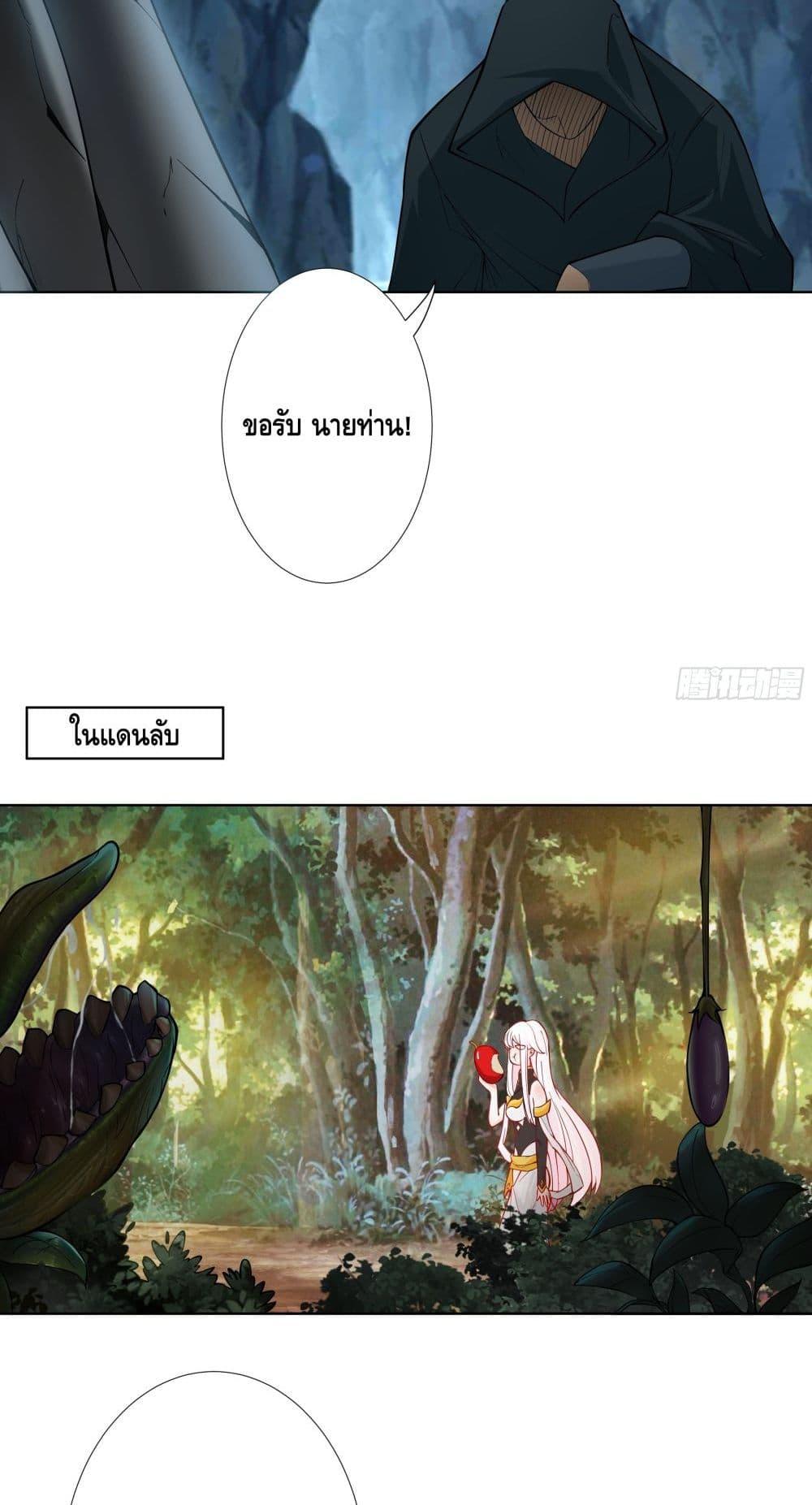 Manga-lc-com อ่านมังงะ อ่านการ์ตูน ออนไลน์ ฟรี The Empress Is Actually My Disciple ตอนที่ 1 2 3 4 5 6 7 8 9 10 11 12 13 14 ฟรี ไม่มีโฆษณา Manga-lc - อ่าน มังงะ อ่าน การ์ตูน ออนไลน์ อ่านมังงะ ฟรี