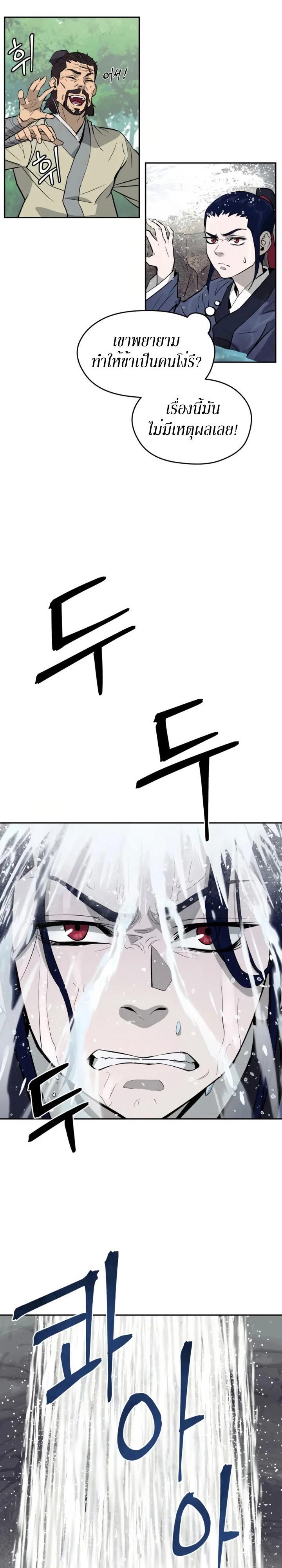 Manga-lc-com อ่านมังงะ อ่านการ์ตูน ออนไลน์ ฟรี Administrator Kang Jin Lee ตอนที่ 1 2 3 4 5 6 7 8 9 10 11 12 13 14 ฟรี ไม่มีโฆษณา Manga-lc - อ่าน มังงะ อ่าน การ์ตูน ออนไลน์ อ่านมังงะ ฟรี