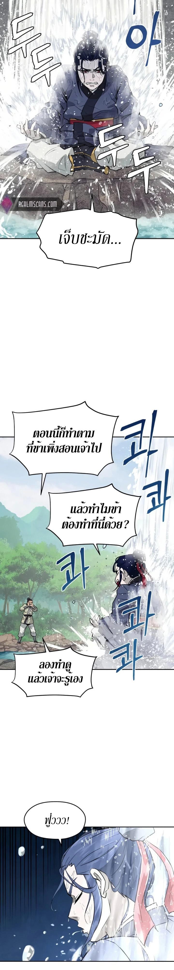 Manga-lc-com อ่านมังงะ อ่านการ์ตูน ออนไลน์ ฟรี Administrator Kang Jin Lee ตอนที่ 1 2 3 4 5 6 7 8 9 10 11 12 13 14 ฟรี ไม่มีโฆษณา Manga-lc - อ่าน มังงะ อ่าน การ์ตูน ออนไลน์ อ่านมังงะ ฟรี