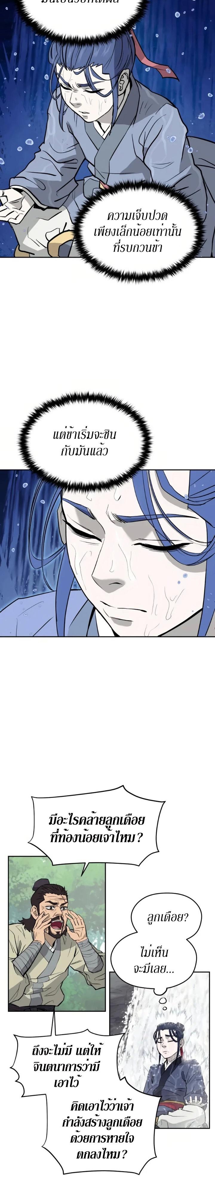 Manga-lc-com อ่านมังงะ อ่านการ์ตูน ออนไลน์ ฟรี Administrator Kang Jin Lee ตอนที่ 1 2 3 4 5 6 7 8 9 10 11 12 13 14 ฟรี ไม่มีโฆษณา Manga-lc - อ่าน มังงะ อ่าน การ์ตูน ออนไลน์ อ่านมังงะ ฟรี