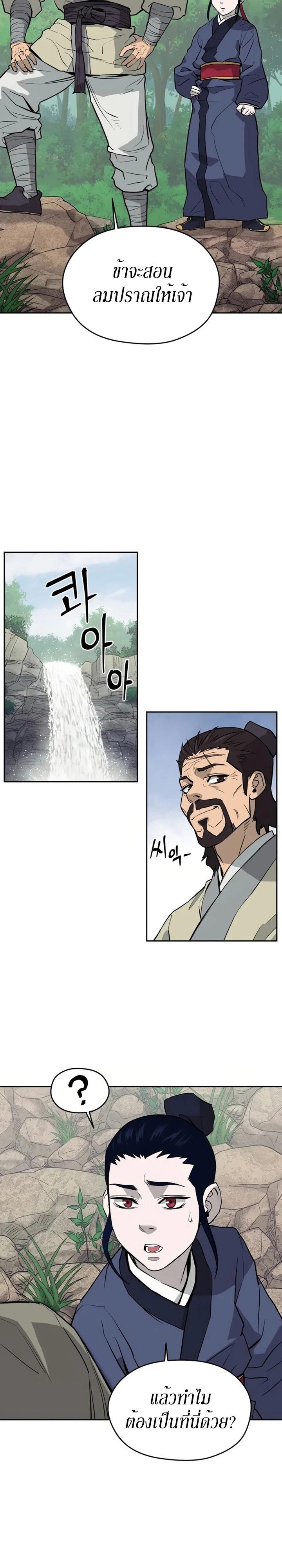 Manga-lc-com อ่านมังงะ อ่านการ์ตูน ออนไลน์ ฟรี Administrator Kang Jin Lee ตอนที่ 1 2 3 4 5 6 7 8 9 10 11 12 13 14 ฟรี ไม่มีโฆษณา Manga-lc - อ่าน มังงะ อ่าน การ์ตูน ออนไลน์ อ่านมังงะ ฟรี