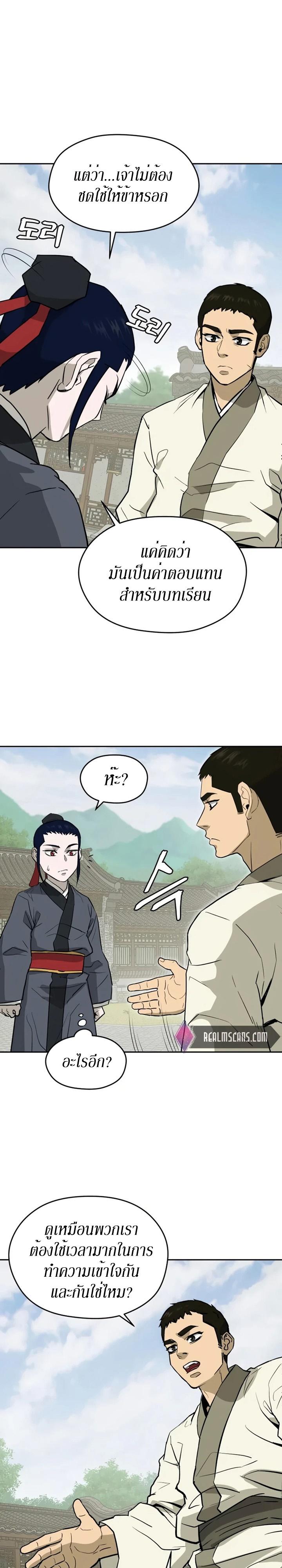 Manga-lc-com อ่านมังงะ อ่านการ์ตูน ออนไลน์ ฟรี Administrator Kang Jin Lee ตอนที่ 1 2 3 4 5 6 7 8 9 10 11 12 13 14 ฟรี ไม่มีโฆษณา Manga-lc - อ่าน มังงะ อ่าน การ์ตูน ออนไลน์ อ่านมังงะ ฟรี