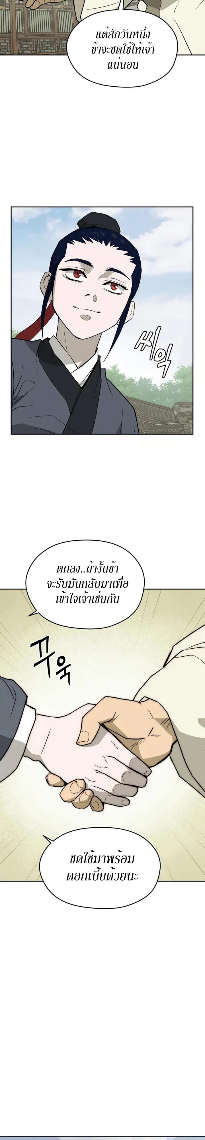 Manga-lc-com อ่านมังงะ อ่านการ์ตูน ออนไลน์ ฟรี Administrator Kang Jin Lee ตอนที่ 1 2 3 4 5 6 7 8 9 10 11 12 13 14 ฟรี ไม่มีโฆษณา Manga-lc - อ่าน มังงะ อ่าน การ์ตูน ออนไลน์ อ่านมังงะ ฟรี