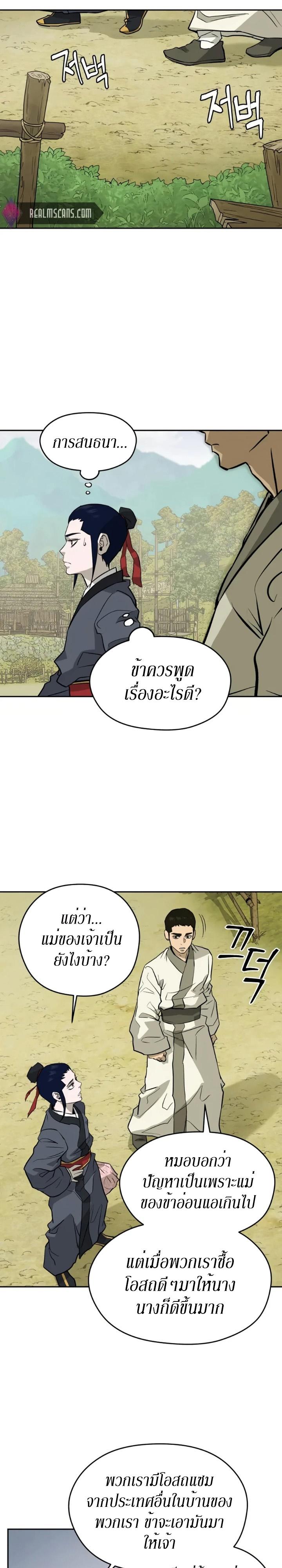 Manga-lc-com อ่านมังงะ อ่านการ์ตูน ออนไลน์ ฟรี Administrator Kang Jin Lee ตอนที่ 1 2 3 4 5 6 7 8 9 10 11 12 13 14 ฟรี ไม่มีโฆษณา Manga-lc - อ่าน มังงะ อ่าน การ์ตูน ออนไลน์ อ่านมังงะ ฟรี