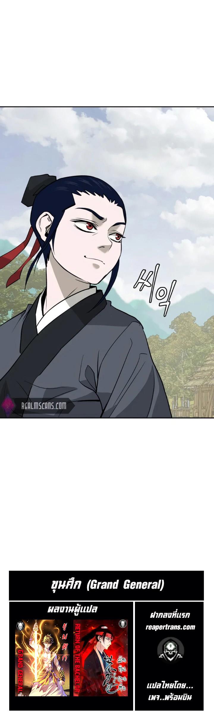 Manga-lc-com อ่านมังงะ อ่านการ์ตูน ออนไลน์ ฟรี Administrator Kang Jin Lee ตอนที่ 1 2 3 4 5 6 7 8 9 10 11 12 13 14 ฟรี ไม่มีโฆษณา Manga-lc - อ่าน มังงะ อ่าน การ์ตูน ออนไลน์ อ่านมังงะ ฟรี