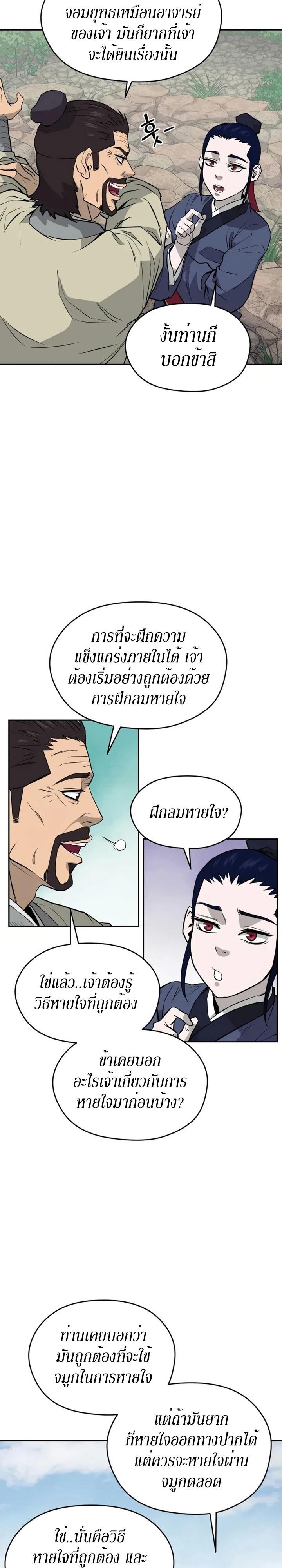 Manga-lc-com อ่านมังงะ อ่านการ์ตูน ออนไลน์ ฟรี Administrator Kang Jin Lee ตอนที่ 1 2 3 4 5 6 7 8 9 10 11 12 13 14 ฟรี ไม่มีโฆษณา Manga-lc - อ่าน มังงะ อ่าน การ์ตูน ออนไลน์ อ่านมังงะ ฟรี