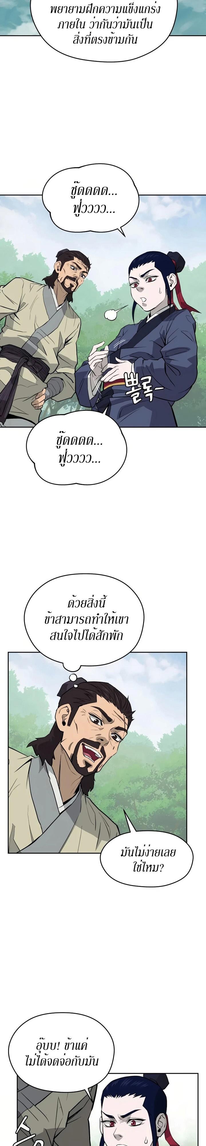 Manga-lc-com อ่านมังงะ อ่านการ์ตูน ออนไลน์ ฟรี Administrator Kang Jin Lee ตอนที่ 1 2 3 4 5 6 7 8 9 10 11 12 13 14 ฟรี ไม่มีโฆษณา Manga-lc - อ่าน มังงะ อ่าน การ์ตูน ออนไลน์ อ่านมังงะ ฟรี