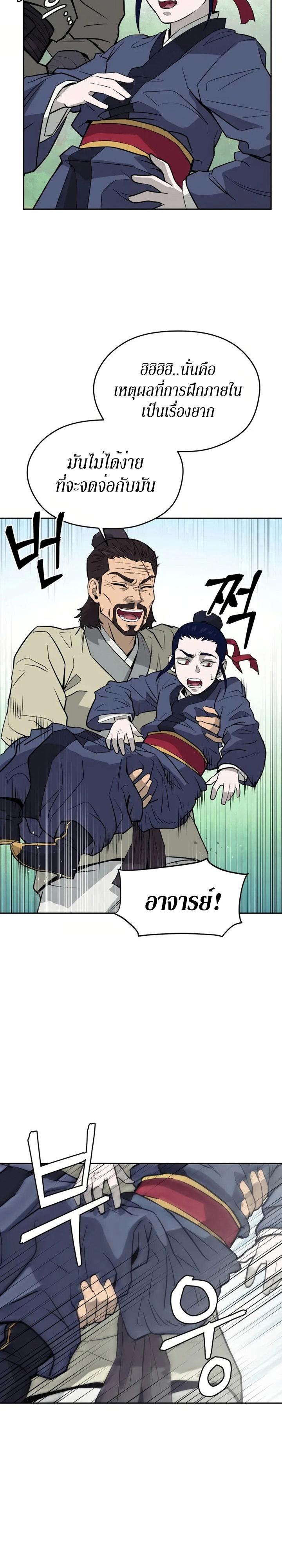 Manga-lc-com อ่านมังงะ อ่านการ์ตูน ออนไลน์ ฟรี Administrator Kang Jin Lee ตอนที่ 1 2 3 4 5 6 7 8 9 10 11 12 13 14 ฟรี ไม่มีโฆษณา Manga-lc - อ่าน มังงะ อ่าน การ์ตูน ออนไลน์ อ่านมังงะ ฟรี