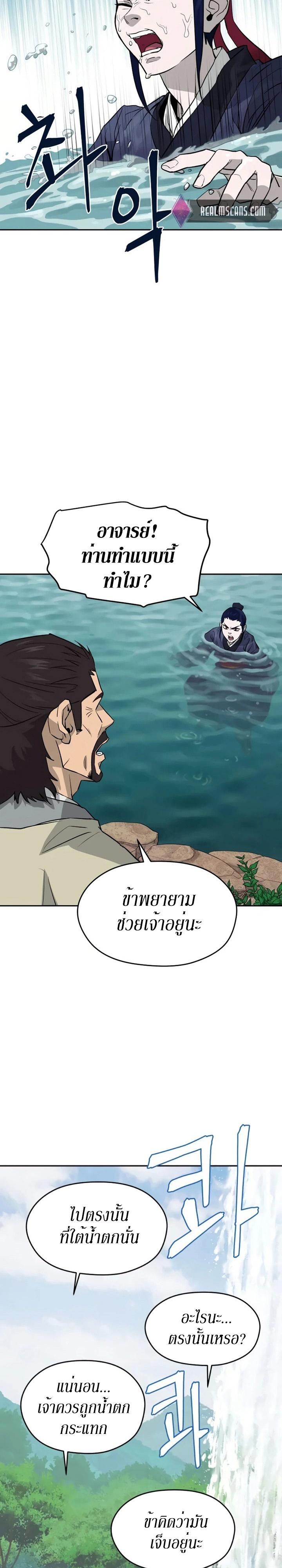 Manga-lc-com อ่านมังงะ อ่านการ์ตูน ออนไลน์ ฟรี Administrator Kang Jin Lee ตอนที่ 1 2 3 4 5 6 7 8 9 10 11 12 13 14 ฟรี ไม่มีโฆษณา Manga-lc - อ่าน มังงะ อ่าน การ์ตูน ออนไลน์ อ่านมังงะ ฟรี