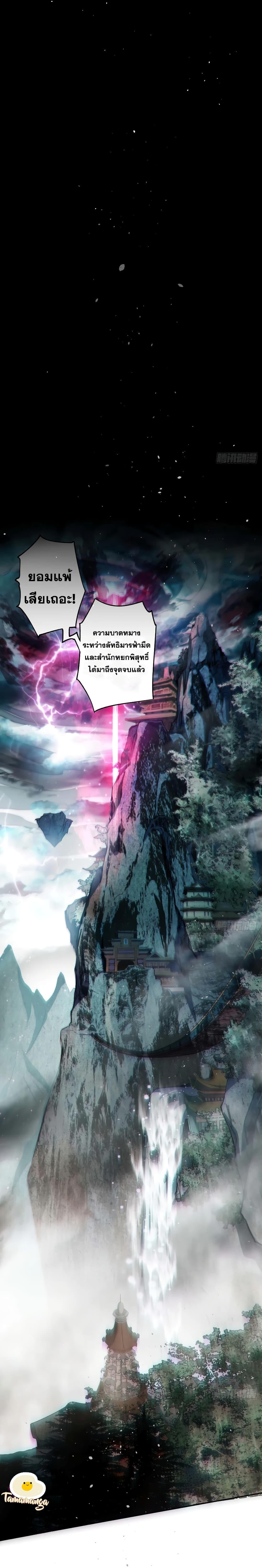 Manga-lc-com อ่านมังงะ อ่านการ์ตูน ออนไลน์ ฟรี Top Tier Providence, Secretly Cultivate for a Thousand Years ตอนที่ 1 2 3 4 5 6 7 8 9 10 11 12 13 14 ฟรี ไม่มีโฆษณา Manga-lc - อ่าน มังงะ อ่าน การ์ตูน ออนไลน์ อ่านมังงะ ฟรี