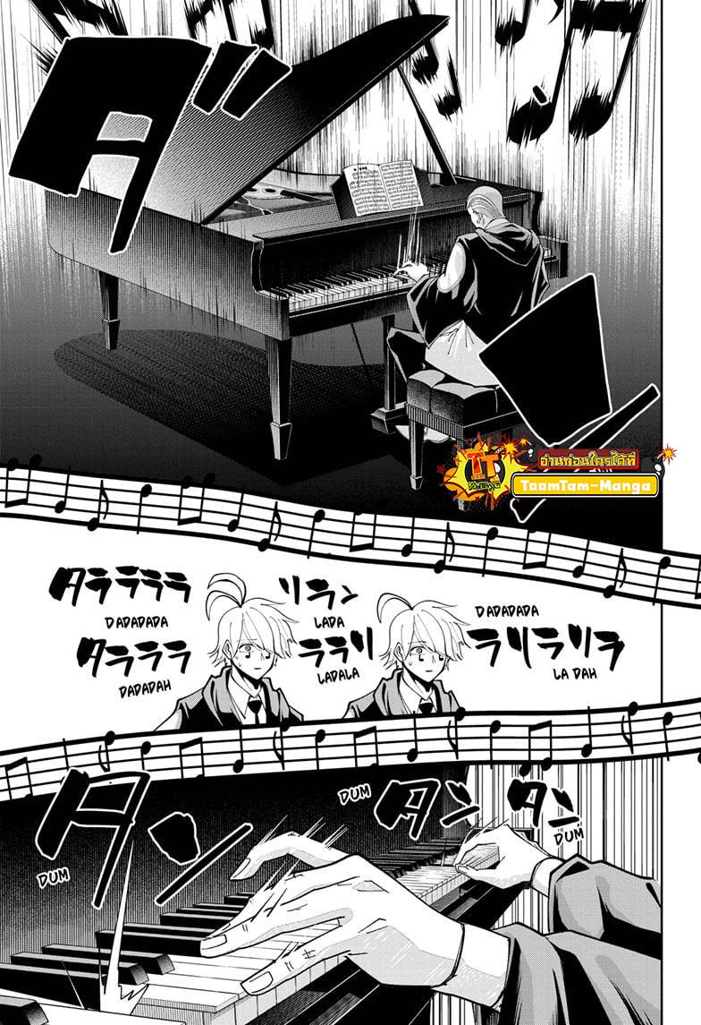 Manga-lc-com อ่านมังงะ อ่านการ์ตูน ออนไลน์ ฟรี Mashle Magic and Muscles ศึกโลกเวทมนตร์ คนพลังกล้าม ตอนที่ 1 2 3 4 5 6 7 8 9 10 11 12 13 14 ฟรี ไม่มีโฆษณา Manga-lc - อ่าน มังงะ อ่าน การ์ตูน ออนไลน์ อ่านมังงะ ฟรี