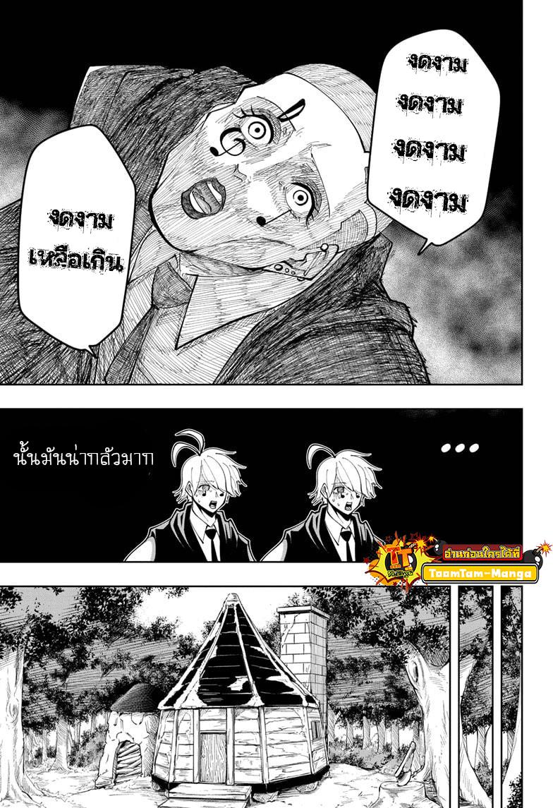 Manga-lc-com อ่านมังงะ อ่านการ์ตูน ออนไลน์ ฟรี Mashle Magic and Muscles ศึกโลกเวทมนตร์ คนพลังกล้าม ตอนที่ 1 2 3 4 5 6 7 8 9 10 11 12 13 14 ฟรี ไม่มีโฆษณา Manga-lc - อ่าน มังงะ อ่าน การ์ตูน ออนไลน์ อ่านมังงะ ฟรี