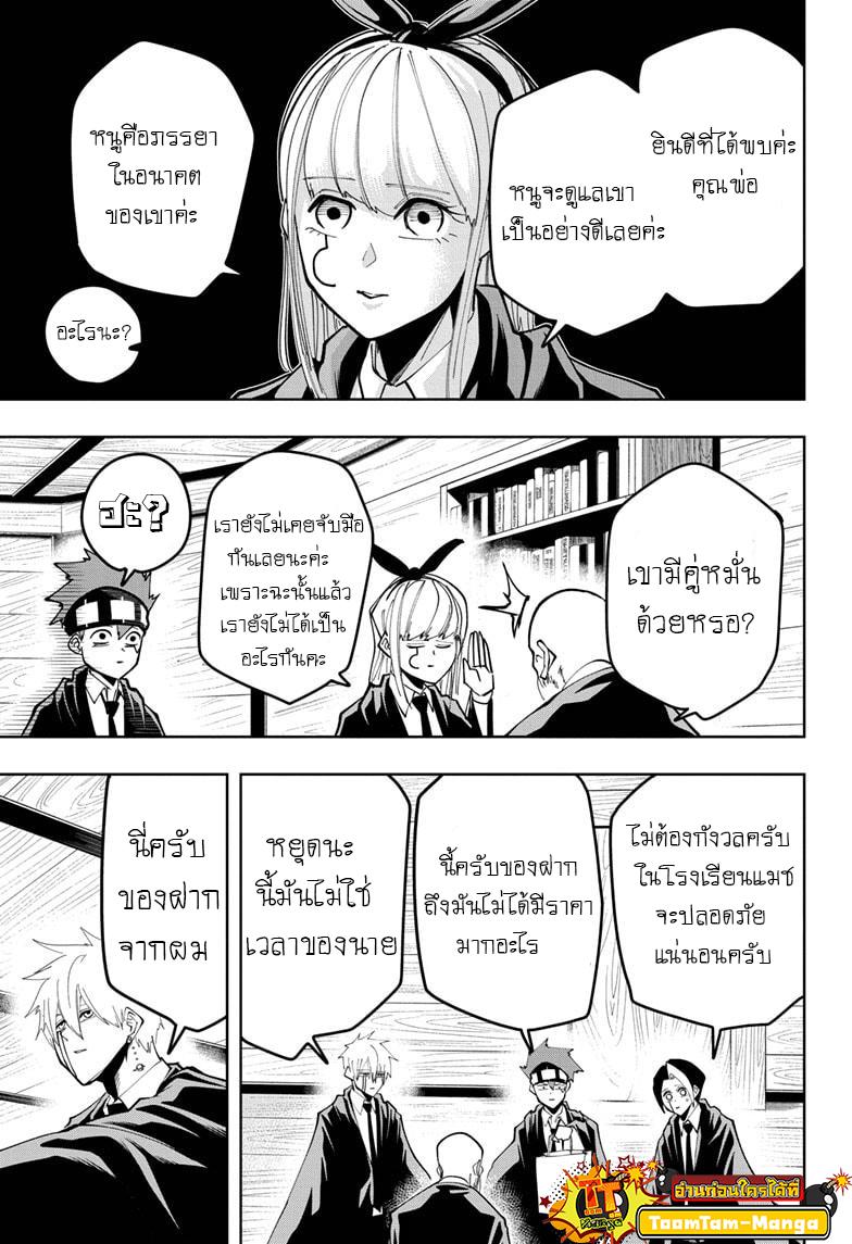 Manga-lc-com อ่านมังงะ อ่านการ์ตูน ออนไลน์ ฟรี Mashle Magic and Muscles ศึกโลกเวทมนตร์ คนพลังกล้าม ตอนที่ 1 2 3 4 5 6 7 8 9 10 11 12 13 14 ฟรี ไม่มีโฆษณา Manga-lc - อ่าน มังงะ อ่าน การ์ตูน ออนไลน์ อ่านมังงะ ฟรี