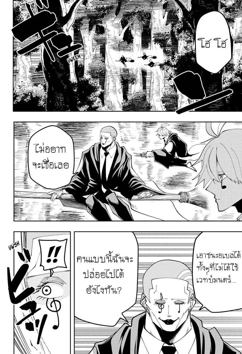 Manga-lc-com อ่านมังงะ อ่านการ์ตูน ออนไลน์ ฟรี Mashle Magic and Muscles ศึกโลกเวทมนตร์ คนพลังกล้าม ตอนที่ 1 2 3 4 5 6 7 8 9 10 11 12 13 14 ฟรี ไม่มีโฆษณา Manga-lc - อ่าน มังงะ อ่าน การ์ตูน ออนไลน์ อ่านมังงะ ฟรี