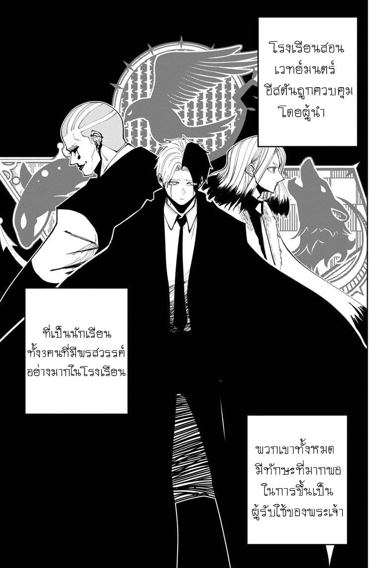 Manga-lc-com อ่านมังงะ อ่านการ์ตูน ออนไลน์ ฟรี Mashle Magic and Muscles ศึกโลกเวทมนตร์ คนพลังกล้าม ตอนที่ 1 2 3 4 5 6 7 8 9 10 11 12 13 14 ฟรี ไม่มีโฆษณา Manga-lc - อ่าน มังงะ อ่าน การ์ตูน ออนไลน์ อ่านมังงะ ฟรี