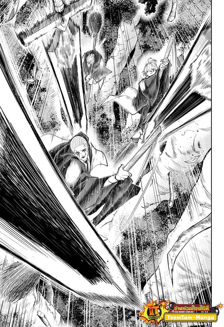 Manga-lc-com อ่านมังงะ อ่านการ์ตูน ออนไลน์ ฟรี Mashle Magic and Muscles ศึกโลกเวทมนตร์ คนพลังกล้าม ตอนที่ 1 2 3 4 5 6 7 8 9 10 11 12 13 14 ฟรี ไม่มีโฆษณา Manga-lc - อ่าน มังงะ อ่าน การ์ตูน ออนไลน์ อ่านมังงะ ฟรี
