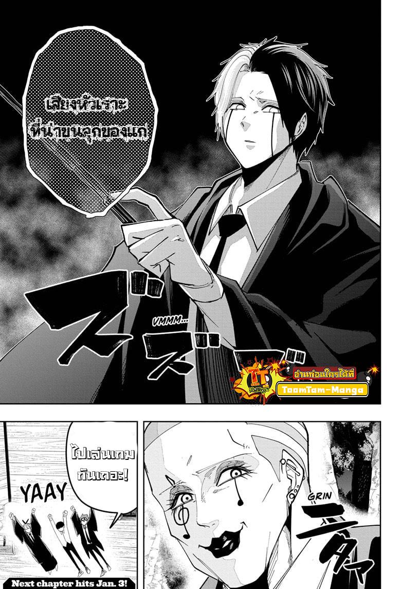 Manga-lc-com อ่านมังงะ อ่านการ์ตูน ออนไลน์ ฟรี Mashle Magic and Muscles ศึกโลกเวทมนตร์ คนพลังกล้าม ตอนที่ 1 2 3 4 5 6 7 8 9 10 11 12 13 14 ฟรี ไม่มีโฆษณา Manga-lc - อ่าน มังงะ อ่าน การ์ตูน ออนไลน์ อ่านมังงะ ฟรี