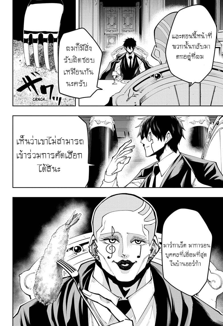 Manga-lc-com อ่านมังงะ อ่านการ์ตูน ออนไลน์ ฟรี Mashle Magic and Muscles ศึกโลกเวทมนตร์ คนพลังกล้าม ตอนที่ 1 2 3 4 5 6 7 8 9 10 11 12 13 14 ฟรี ไม่มีโฆษณา Manga-lc - อ่าน มังงะ อ่าน การ์ตูน ออนไลน์ อ่านมังงะ ฟรี