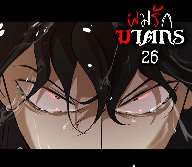 Manga-lc-com อ่านมังงะ อ่านการ์ตูน ออนไลน์ ฟรี Love Murder Basketball ตอนที่ 1 2 3 4 5 6 7 8 9 10 11 12 13 14 ฟรี ไม่มีโฆษณา Manga-lc - อ่าน มังงะ อ่าน การ์ตูน ออนไลน์ อ่านมังงะ ฟรี