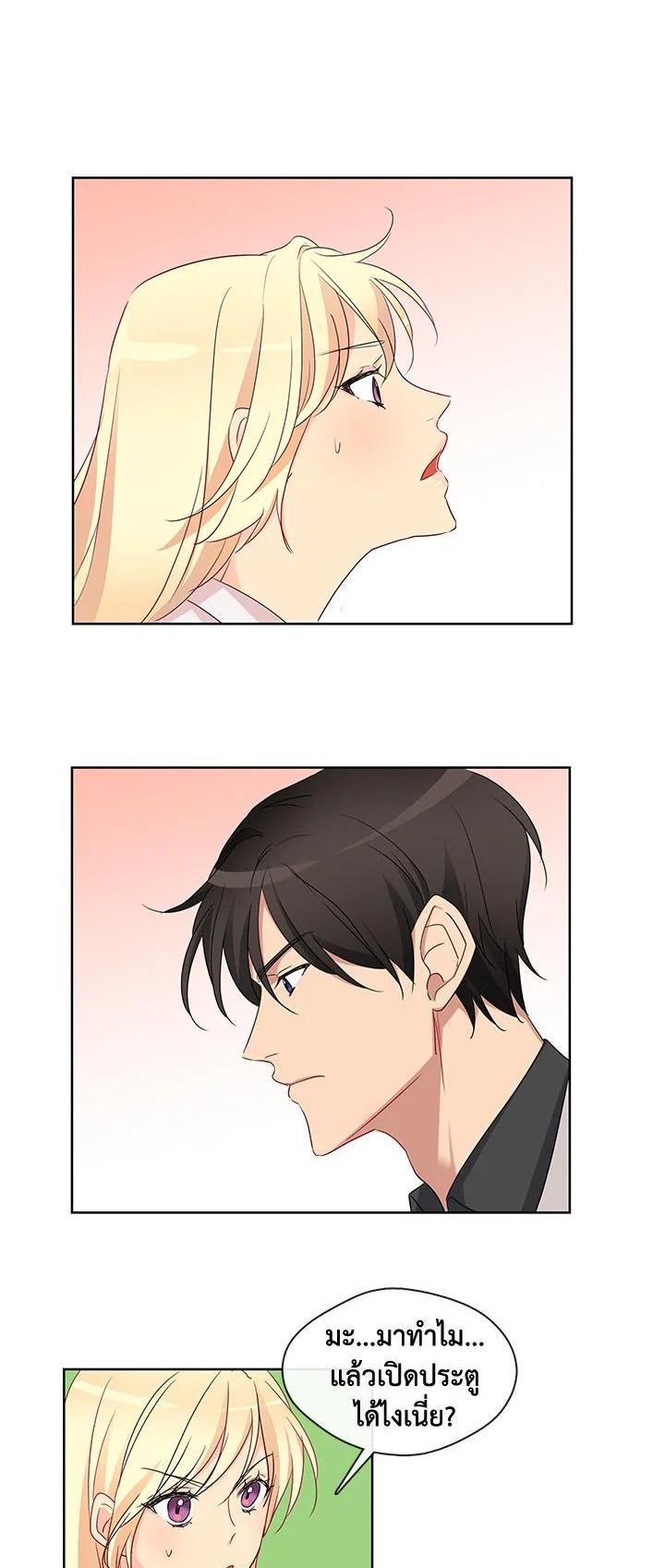 Manga-lc-com อ่านมังงะ อ่านการ์ตูน ออนไลน์ ฟรี Pure Love ตอนที่ 1 2 3 4 5 6 7 8 9 10 11 12 13 14 ฟรี ไม่มีโฆษณา Manga-lc - อ่าน มังงะ อ่าน การ์ตูน ออนไลน์ อ่านมังงะ ฟรี