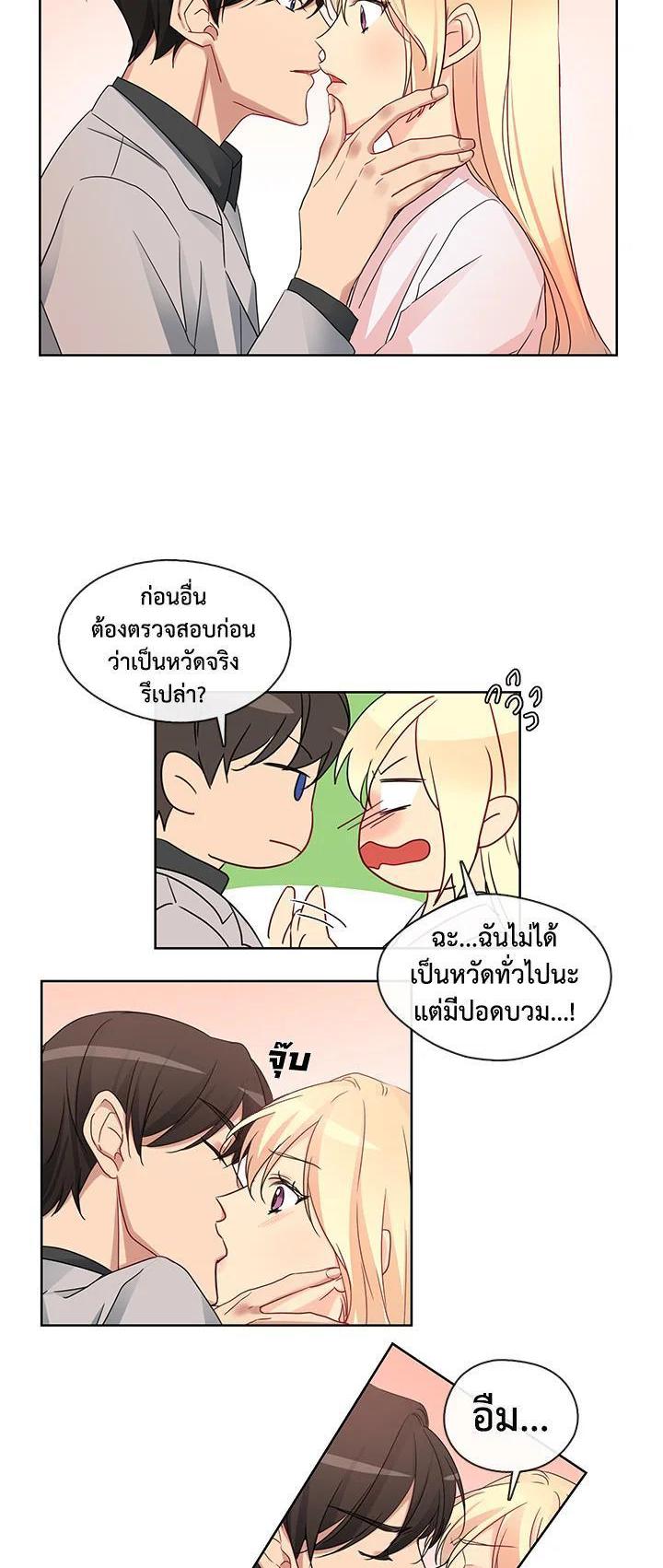 Manga-lc-com อ่านมังงะ อ่านการ์ตูน ออนไลน์ ฟรี Pure Love ตอนที่ 1 2 3 4 5 6 7 8 9 10 11 12 13 14 ฟรี ไม่มีโฆษณา Manga-lc - อ่าน มังงะ อ่าน การ์ตูน ออนไลน์ อ่านมังงะ ฟรี