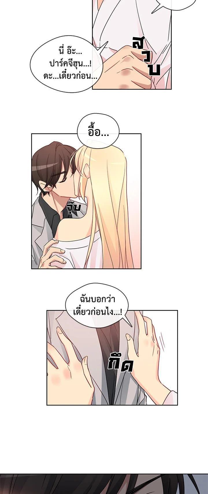 Manga-lc-com อ่านมังงะ อ่านการ์ตูน ออนไลน์ ฟรี Pure Love ตอนที่ 1 2 3 4 5 6 7 8 9 10 11 12 13 14 ฟรี ไม่มีโฆษณา Manga-lc - อ่าน มังงะ อ่าน การ์ตูน ออนไลน์ อ่านมังงะ ฟรี