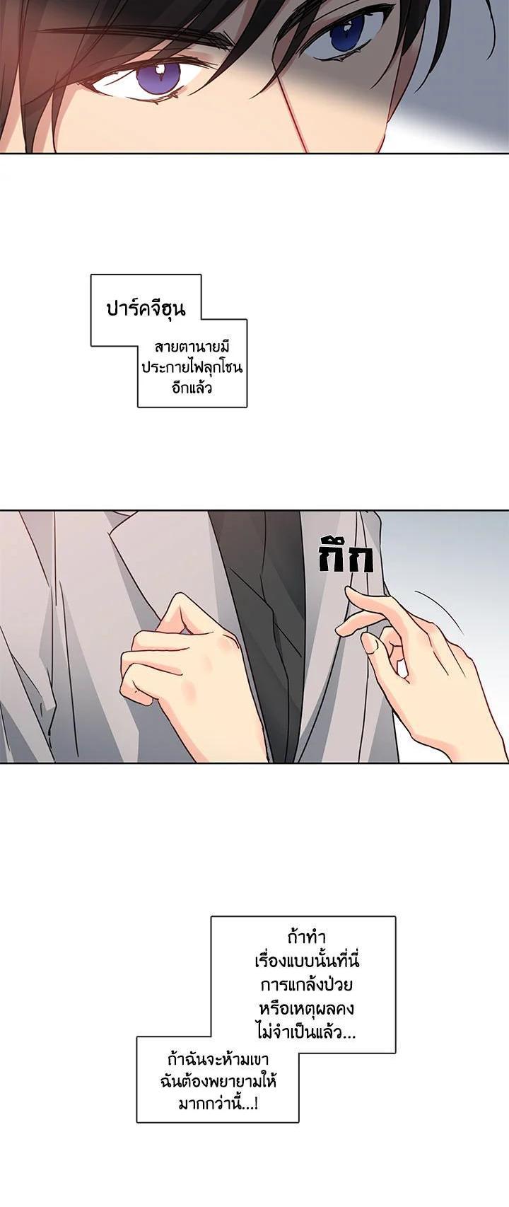 Manga-lc-com อ่านมังงะ อ่านการ์ตูน ออนไลน์ ฟรี Pure Love ตอนที่ 1 2 3 4 5 6 7 8 9 10 11 12 13 14 ฟรี ไม่มีโฆษณา Manga-lc - อ่าน มังงะ อ่าน การ์ตูน ออนไลน์ อ่านมังงะ ฟรี