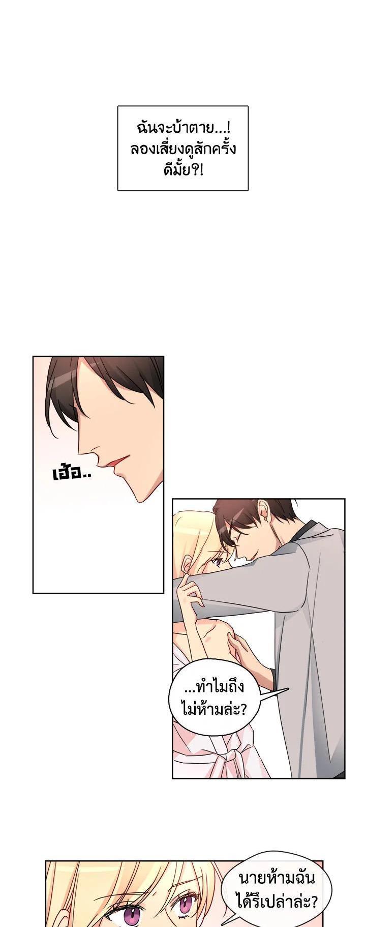Manga-lc-com อ่านมังงะ อ่านการ์ตูน ออนไลน์ ฟรี Pure Love ตอนที่ 1 2 3 4 5 6 7 8 9 10 11 12 13 14 ฟรี ไม่มีโฆษณา Manga-lc - อ่าน มังงะ อ่าน การ์ตูน ออนไลน์ อ่านมังงะ ฟรี