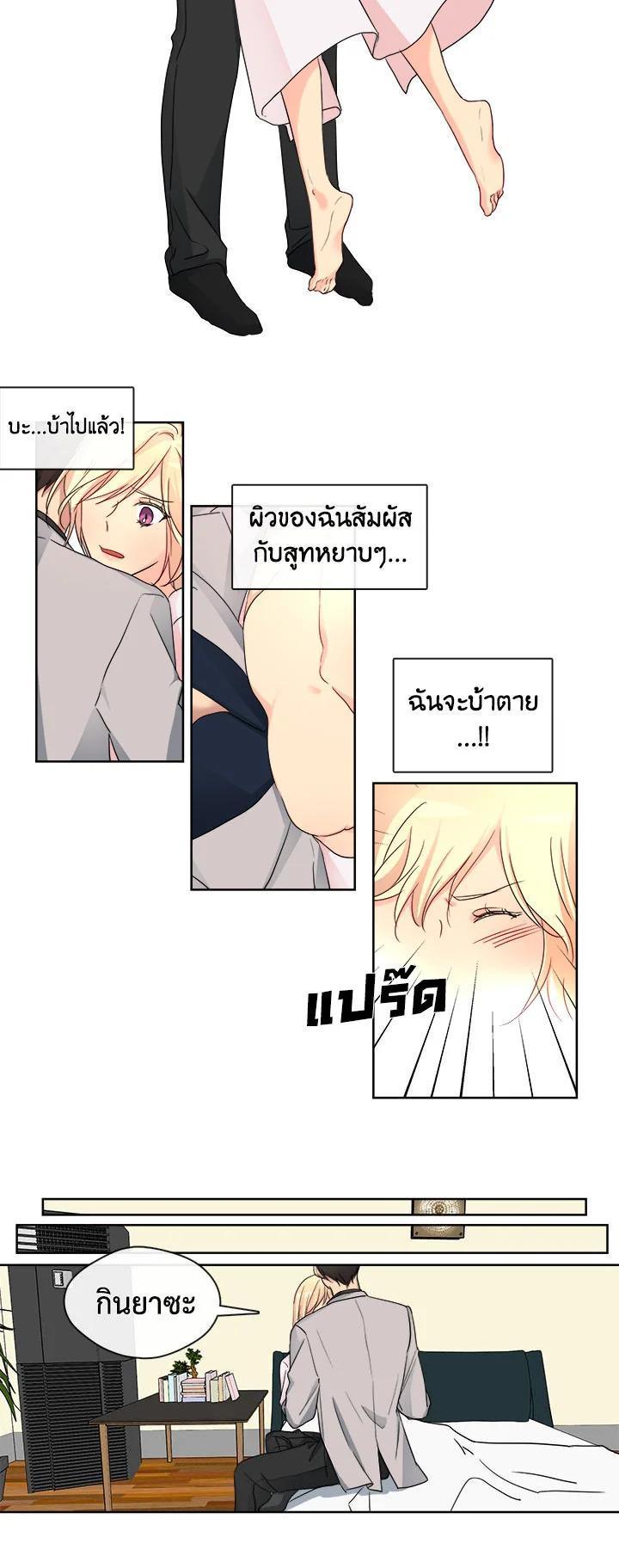 Manga-lc-com อ่านมังงะ อ่านการ์ตูน ออนไลน์ ฟรี Pure Love ตอนที่ 1 2 3 4 5 6 7 8 9 10 11 12 13 14 ฟรี ไม่มีโฆษณา Manga-lc - อ่าน มังงะ อ่าน การ์ตูน ออนไลน์ อ่านมังงะ ฟรี
