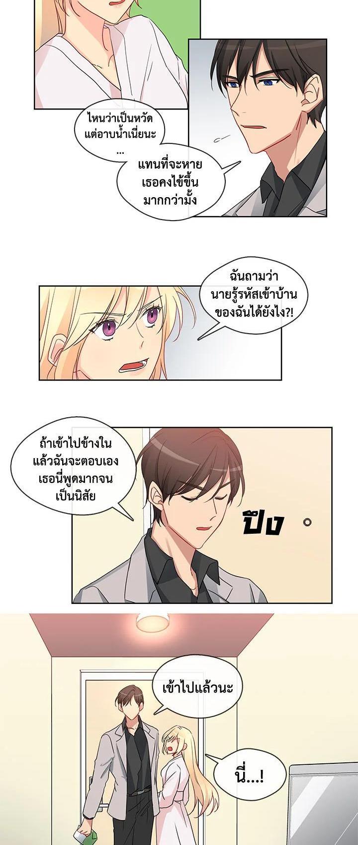 Manga-lc-com อ่านมังงะ อ่านการ์ตูน ออนไลน์ ฟรี Pure Love ตอนที่ 1 2 3 4 5 6 7 8 9 10 11 12 13 14 ฟรี ไม่มีโฆษณา Manga-lc - อ่าน มังงะ อ่าน การ์ตูน ออนไลน์ อ่านมังงะ ฟรี