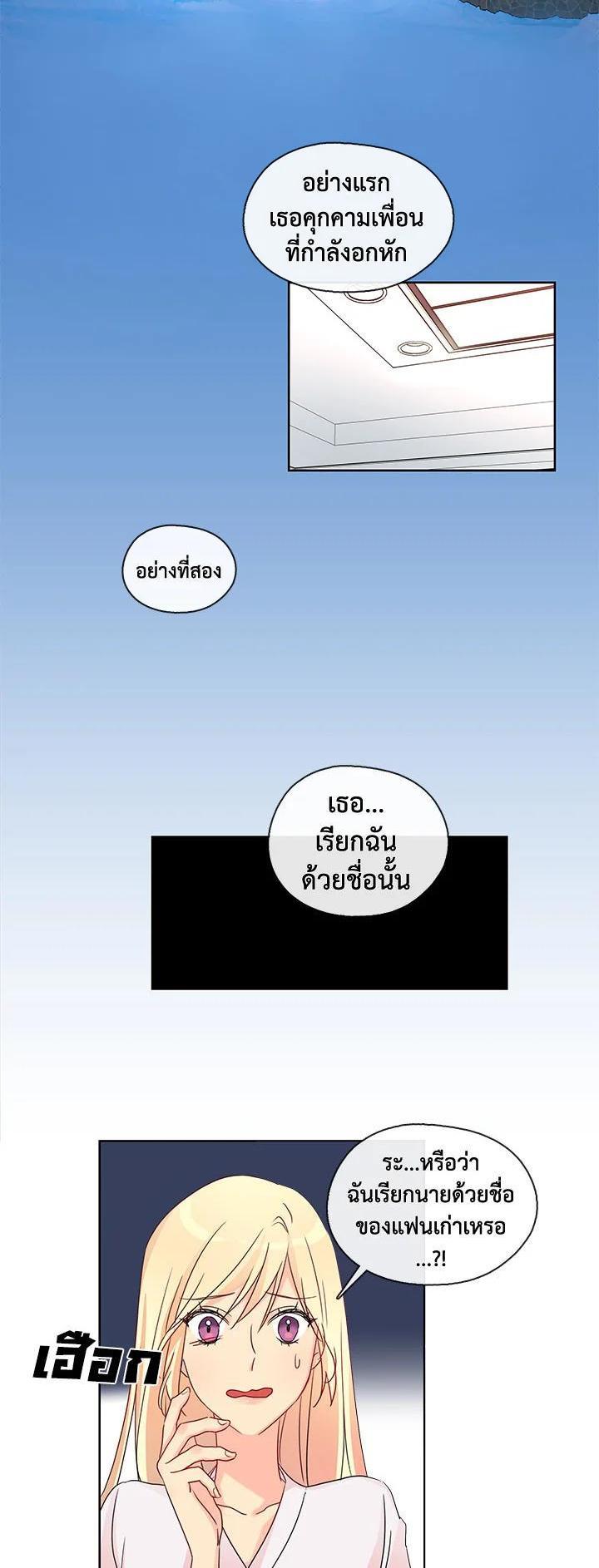 Manga-lc-com อ่านมังงะ อ่านการ์ตูน ออนไลน์ ฟรี Pure Love ตอนที่ 1 2 3 4 5 6 7 8 9 10 11 12 13 14 ฟรี ไม่มีโฆษณา Manga-lc - อ่าน มังงะ อ่าน การ์ตูน ออนไลน์ อ่านมังงะ ฟรี